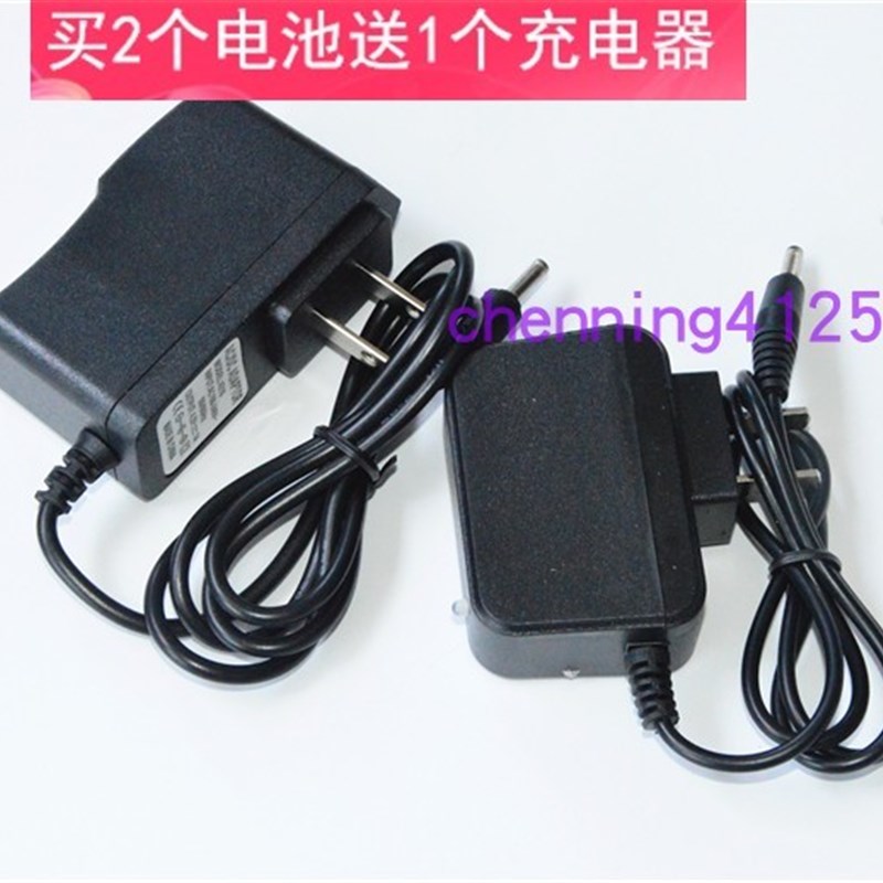 浙江波来特 BLT-8883 4V6AH 防水型锂电池头灯 充电器 电源线