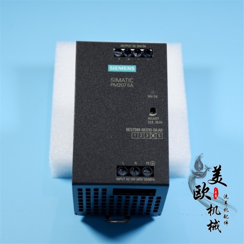 全自动电脑洗车机配件凯旋门洗车机专用新款开关电源220v变24v