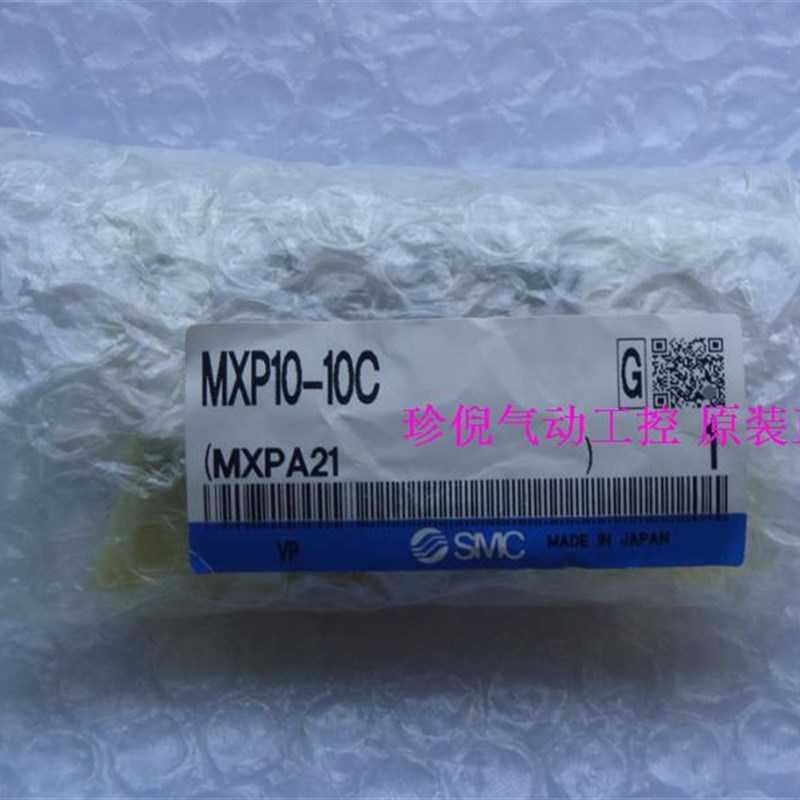 全新原装SMC MXP10-10C 气动滑台 实物图片