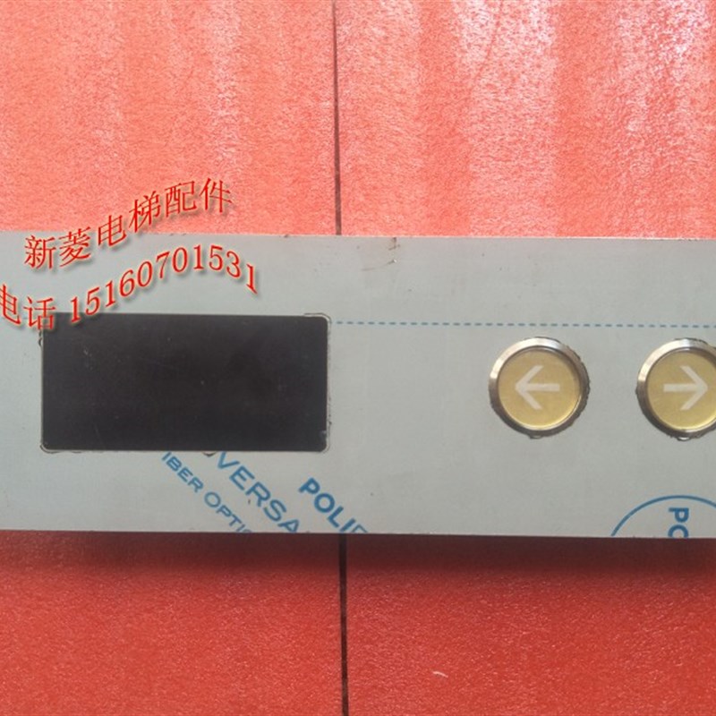 全新 原厂广日电梯G12外呼板 广日外呼面板 BX-CAN-C2 召唤箱