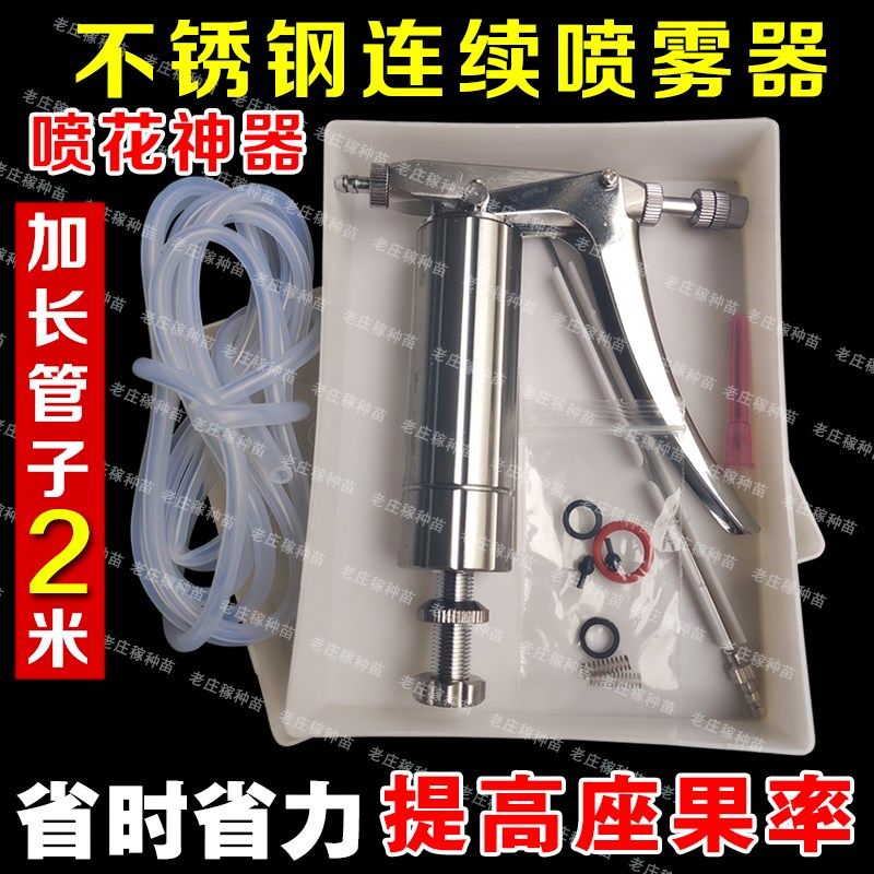 实用喷枪授粉神器蔬菜点花器西红柿葡萄器大棚喷花点花器西瓜省时,户外/登山/野营/旅行用品,烧烤炉/烤架,淘宝优惠券,粉丝福利购,淘宝优惠卷