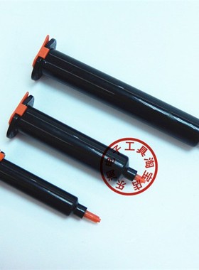 5/10/30/55CC黑色针筒+活塞 前堵+后盖 遮光点胶针筒 点胶机针筒