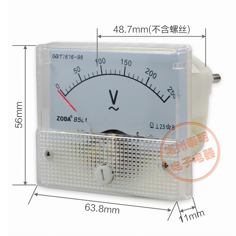 85L1机械型指针式交流电压表表头指针表10V20V30V50V100V250V450V