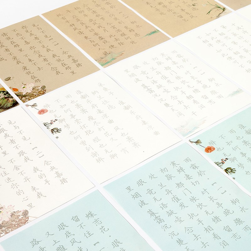 簪花小楷毛笔字帖初学者入门套装楷书诗词软笔书法作品练习纸手抄