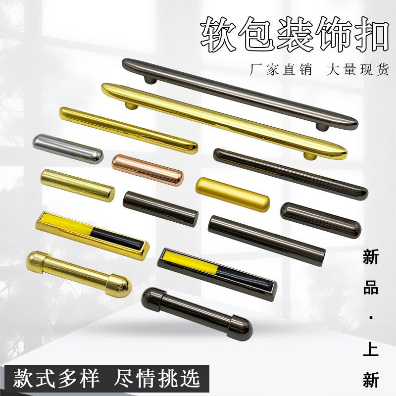 床头软包纽扣沙发扣靠背长条金属扣抱枕拉扣背景墙装饰扣子小配件,床上用品,蚊帐,淘宝优惠券,粉丝福利购,淘宝优惠卷