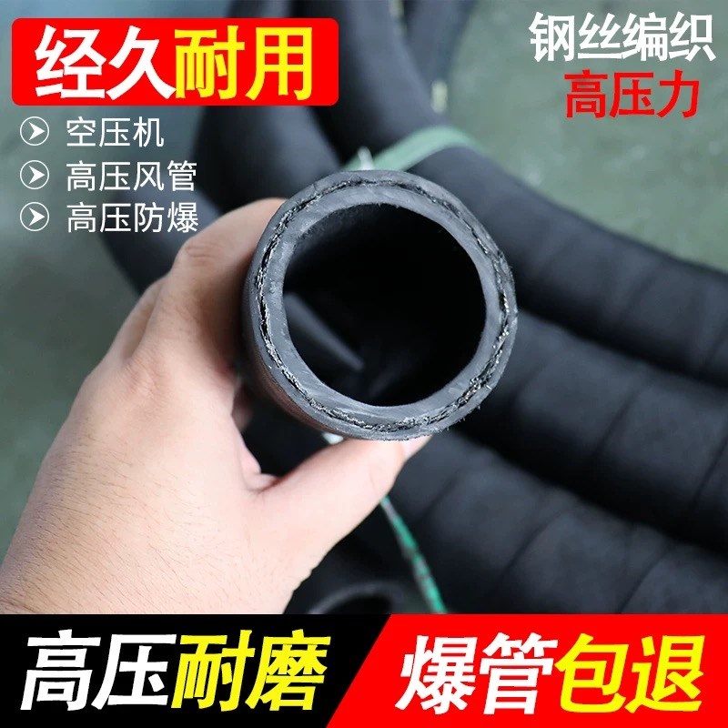 抽沙管黑橡胶钢丝缠绕管负压真空吸引管污水泵进水抽粪泥浆吸砂管