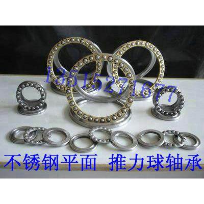 不锈钢平面推力球轴承 S51112内径60 S51113 内径65