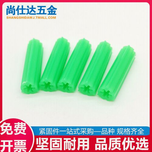 6mm8mm绿色膨胀管 绿色胶塞 塑料胶粒 绿色膨胀塞螺栓M6*23 M8*28