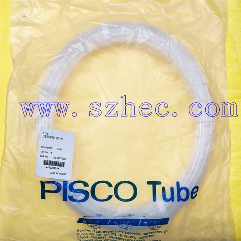 UBT0640-20W CB 日本PISCO 软管 气管聚氨酯PU管 20米原装 正品