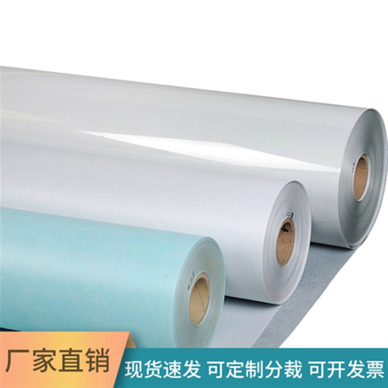 DMD绝缘纸 DM绝缘纸 白壳纸 电机专用纸 F级DMD 厂家直销0.15-0.5