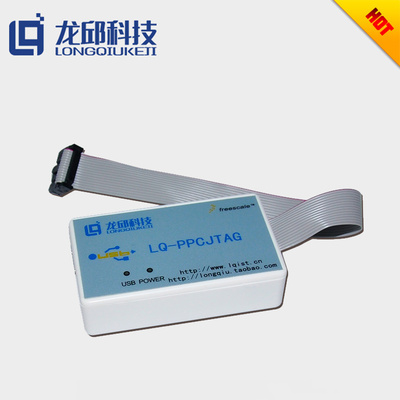 OSJTAG单片机下载调试器 SPC5604B  MPC5604P  SPC5646 5644A系列