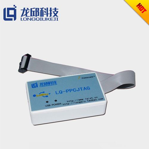 OSJTAG单片机下载调试器 SPC5604B  MPC5604P  SPC5646 5644A系列