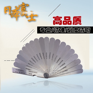 原装日本塞尺100ML塞尺厚薄规0.01-1.0MM 150ML 19片间隙片