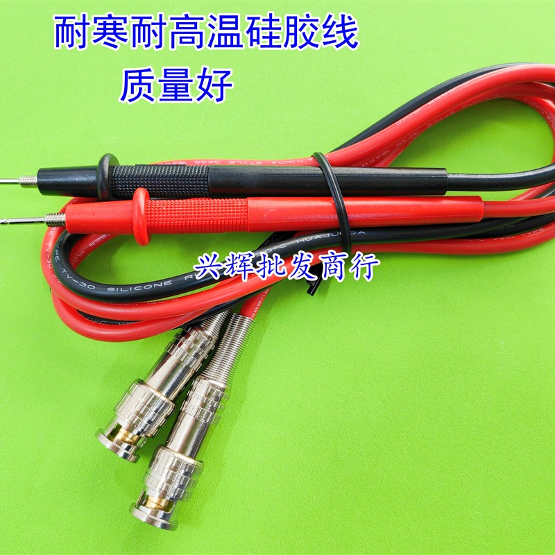 长盛CS2676FX/W2677F绝缘电阻测试仪测试夹 电阻表笔测试线探针