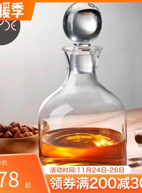 Nude土耳其进口努德水晶威士忌酒樽分酒存酒器酒瓶 创意洋酒杯子