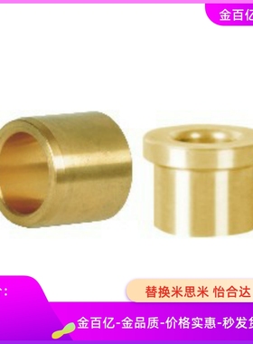 30/YLL91/96/86-d5/6/D8/D10/12/13/15/D16/20/25无油YLF81衬套L8