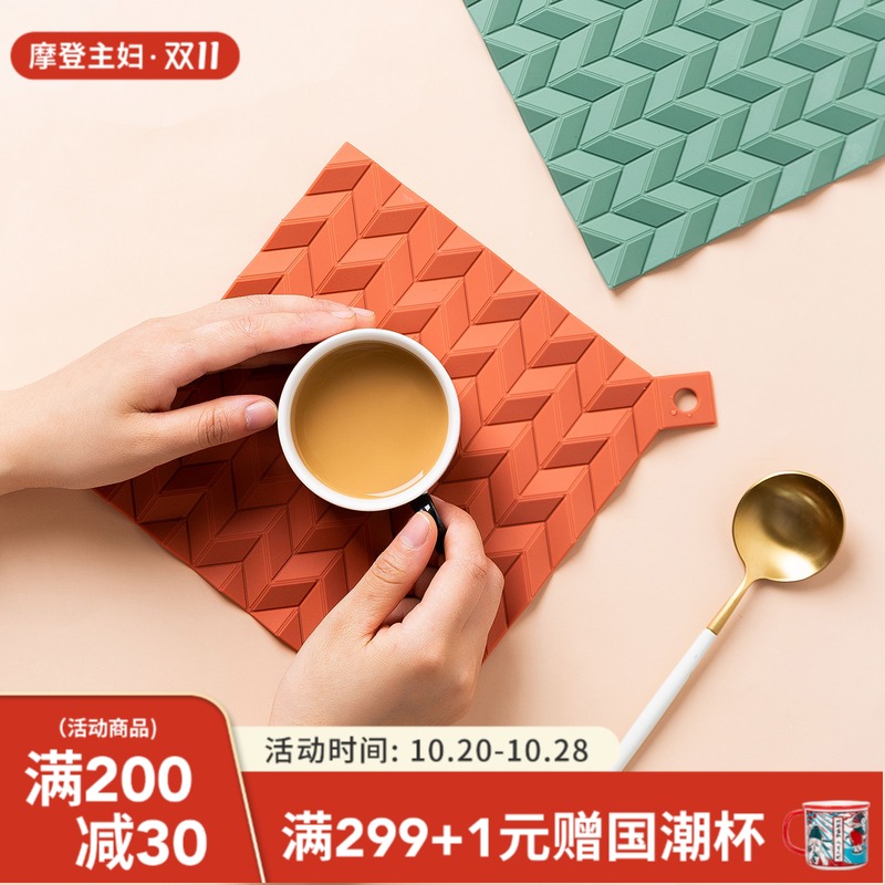摩登主妇北欧硅胶餐垫餐桌隔热垫防烫锅垫杯垫家用防滑碗盘垫子