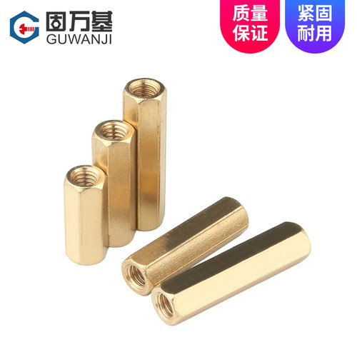 双通六角铜柱 隔离柱螺母柱 双头空心螺柱主板机箱铜柱螺丝M2.5M3