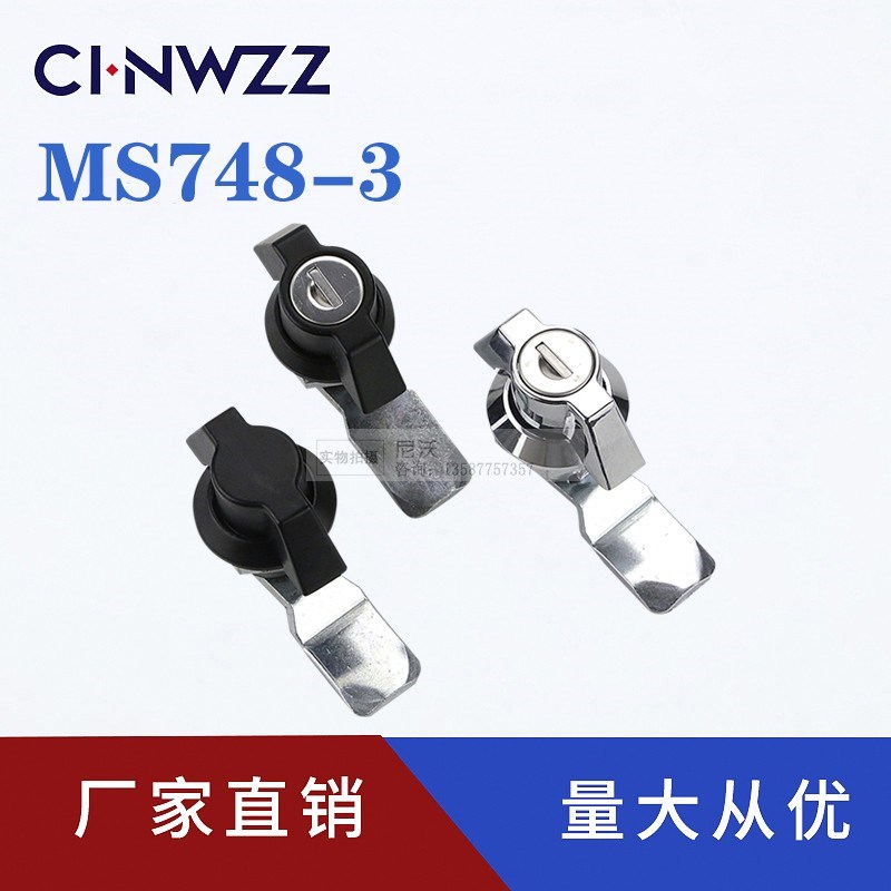 MS748-3转舌锁 工业设备锁配电箱机箱机柜门锁开关柜圆柱锁