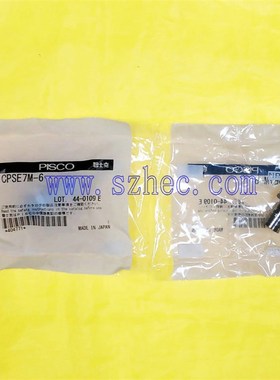大量  日本 供应 PISCO 接头 CPSE7M-6  CPSE7-6 全新正品有现货