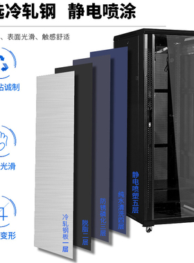 机柜1米1.2米6u12u42u网络服务器2米监控壁挂交换机弱电柜箱功放
