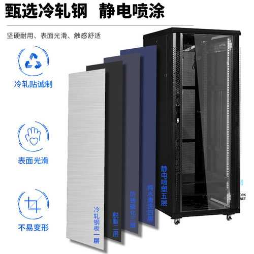 机柜1米1.2米6u12u42u网络服务器2米监控壁挂交换机弱电柜箱功放