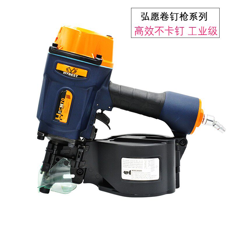 重庆弘愿CN55气动卷钉枪CN70/CN83木工工具家修装潢射钉托盘钉枪