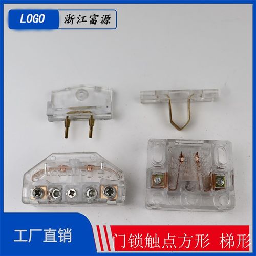 佛马特 门锁开关/佛马特副门锁/付门锁开关/门触点开关/电梯配件