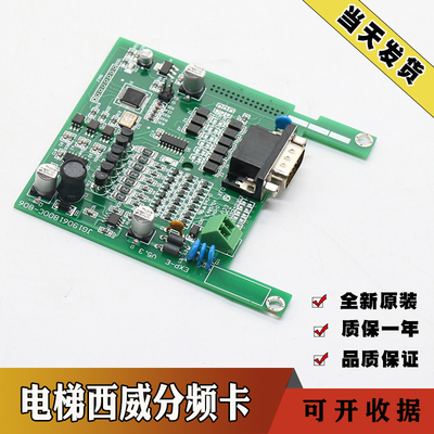 西威变频器PG卡原装AVY反馈分频卡TL-EXP-EV2.2 4.0 V5.0电梯配件