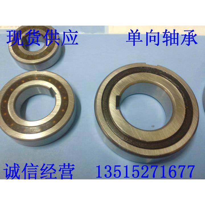 单向轴承 6210 内径50外径90厚20 50*90*20 单向带键槽轴承 CSK50