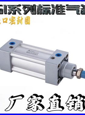 DINGLI气缸 SI气缸 SI32X50 SI32X100 SI32X150 ISO系列气缸