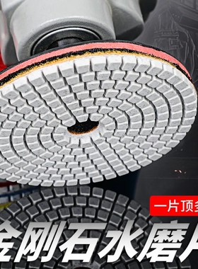 水磨片大理石材修边抛光片花岗岩地板陶瓷砖厨房台面翻新打磨片