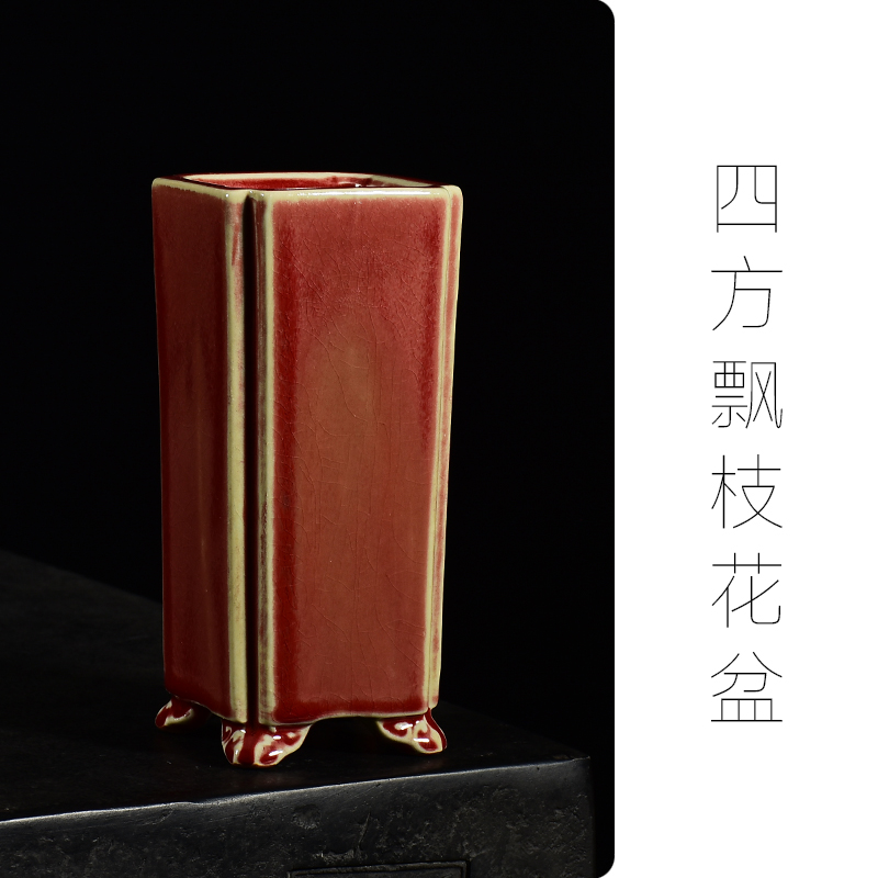 四方高款兰花花盆陶瓷飘枝绿植盆桌面造景盆景盆创意复古中式花器
