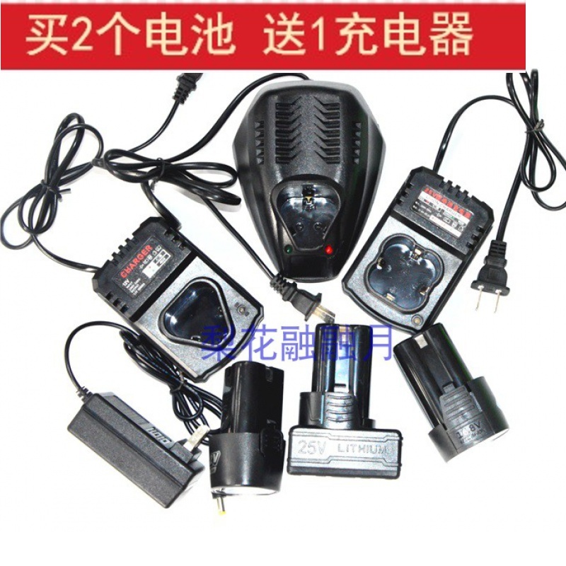 汇忆 12V 16.8v 锂电充电钻 手钻 手枪钻手电钻 锂电池 充电器