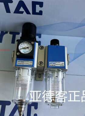 现货正品亚德客两联件GFR200-08+GL200-08  GFC20008F1