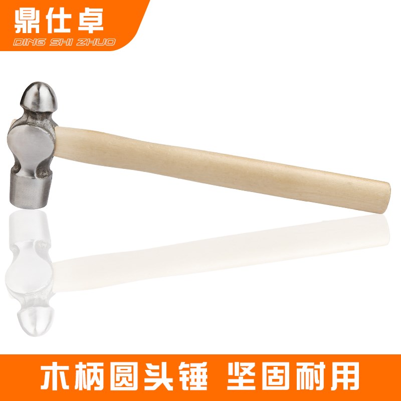 木柄圆头锤子防滑家用小锤子小榔头0.5LB.1LB.2LB3LB铁锤钢锤五金