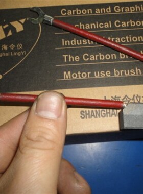 MA12风电滑环接地碳刷电刷8X16X32MM 银碳碳刷