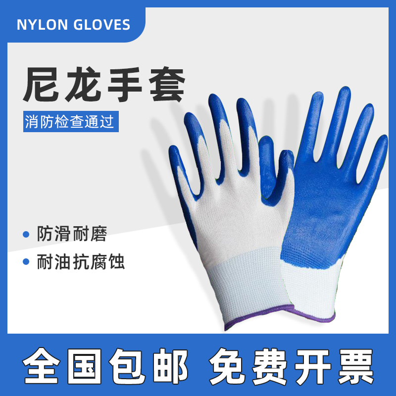 防滑手套逃生手套防护手套消防手套逃生产品手套火灾逃生防护手套