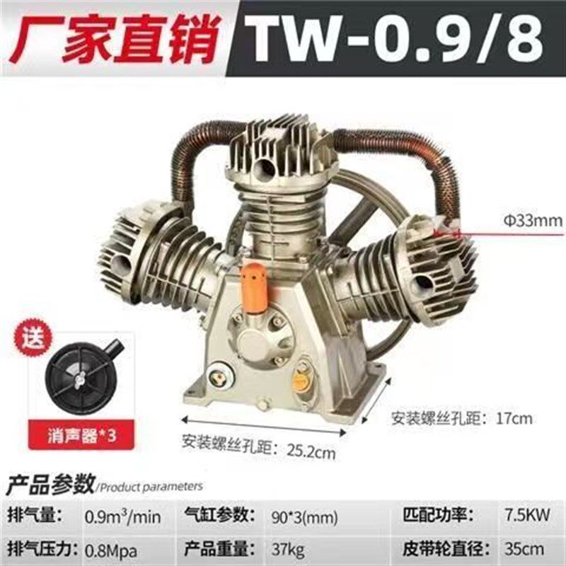 捷豹款式工业级空压机泵头二缸三缸机头0.6/0.9/1.0气泵总成配件