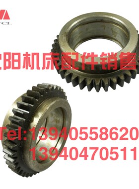 大连机床配件CD6140A CD6150A齿轮 27759 车床齿轮Z41 M1.75 H28