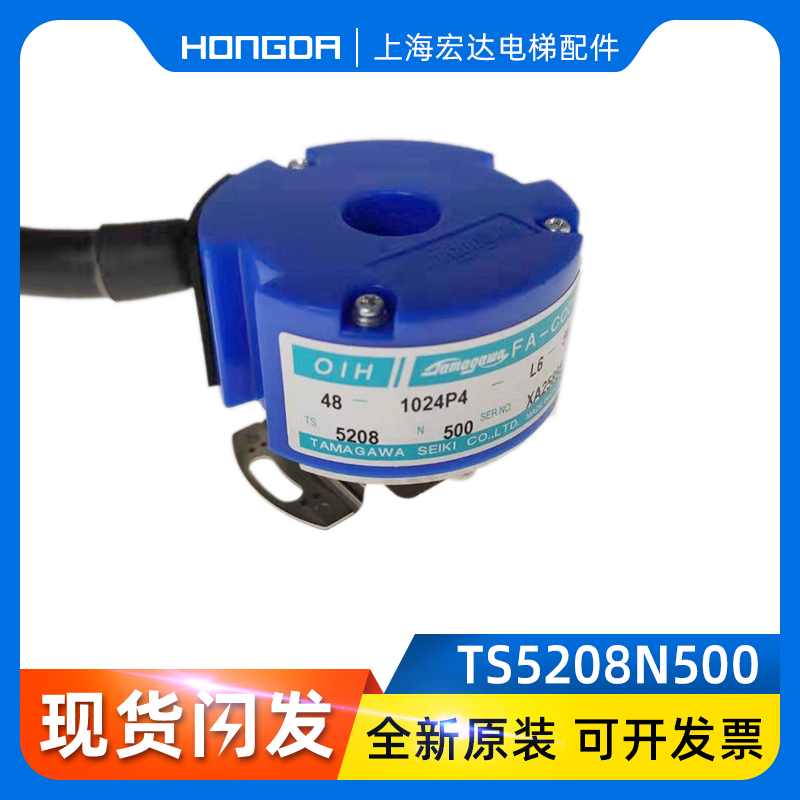 TAMAGAWA多摩川编码器 OIH48-1024P4-L6-5V TS5208N500 原装正品