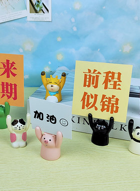 举手小猪猪加油励志举卡树脂桌面小摆件装饰品便签留言夹生日礼物