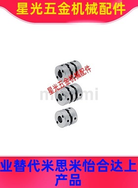 MCGS10/13/16/20/25/32/40/50 DBW01-D16/20/25/32/40/50联轴器