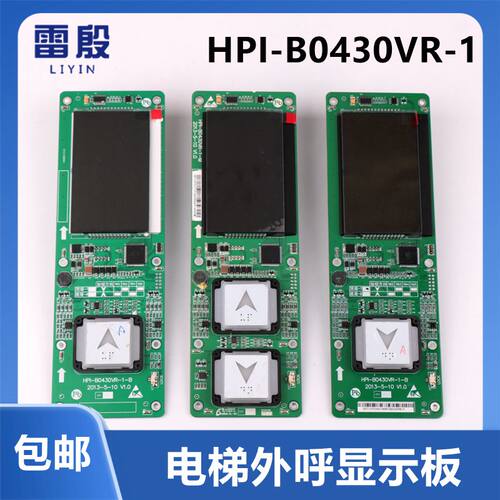 HPI-B0430VR适用于西子奥的斯电梯LMBND430DT外呼显示板HBP12-BND