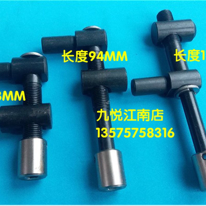 海德堡SM/PM74水棍螺丝墨辊螺丝 调节螺丝印刷机配件国产