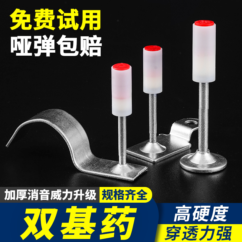 炮钉一体钉吊顶神器迷你20管卡钉射钉圆头钉子木工32消防钉枪钉