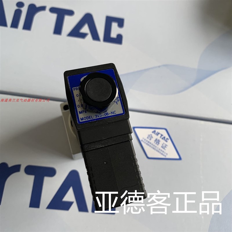 亚德客电磁阀3V308NCA 3V308NCB 3V308NCC 3V308NCE 3V308NCF