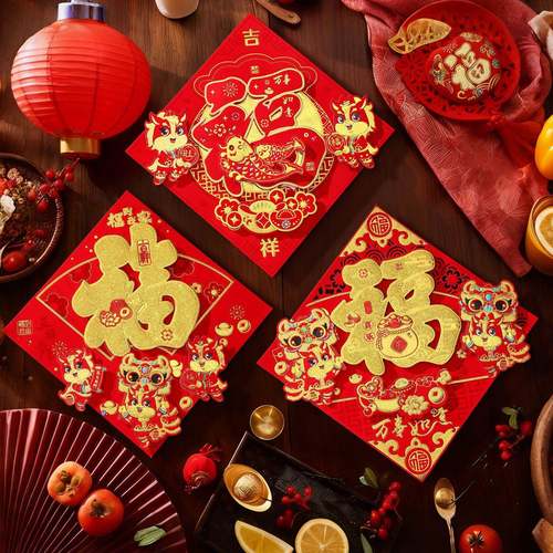 2026马年过年新款福字门贴装饰立体新年春节绒布贴纸入户大门装饰