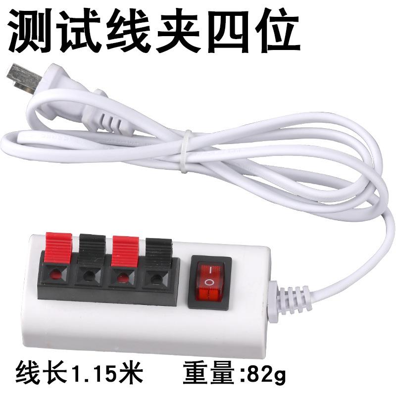 厂家led灯具测试夹老化线夹2P试灯夹多功能快速试灯器带开关