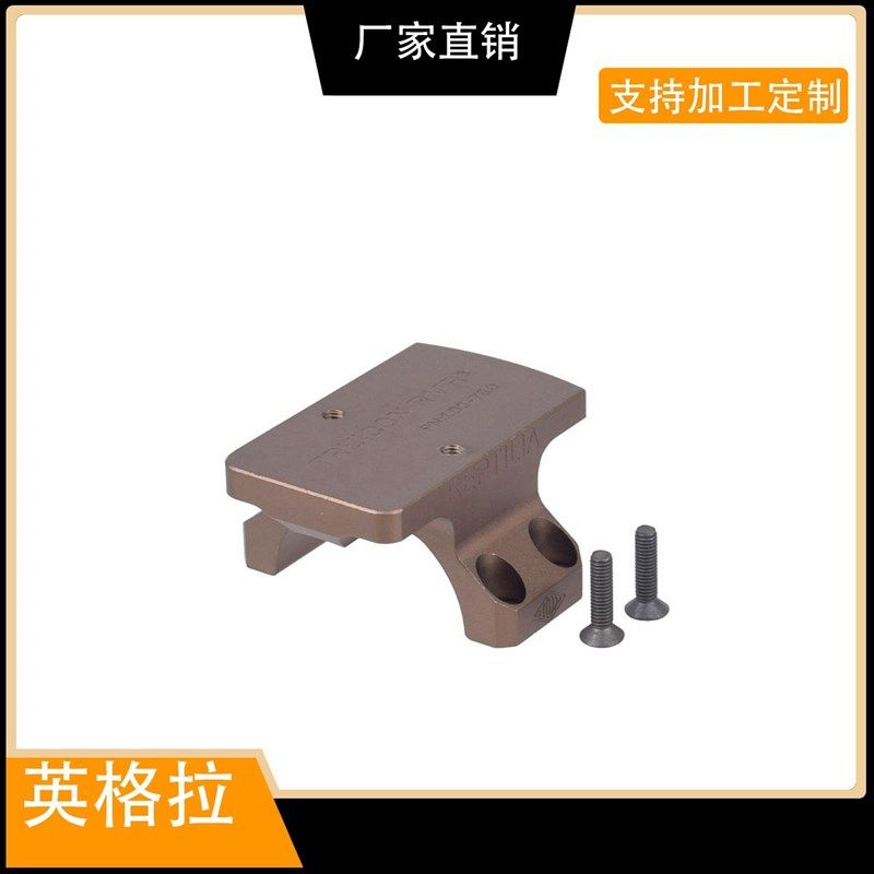 RMR垂直支架 45° 斜位偏移支架REPTILIA底座GEISSELE一体镜桥